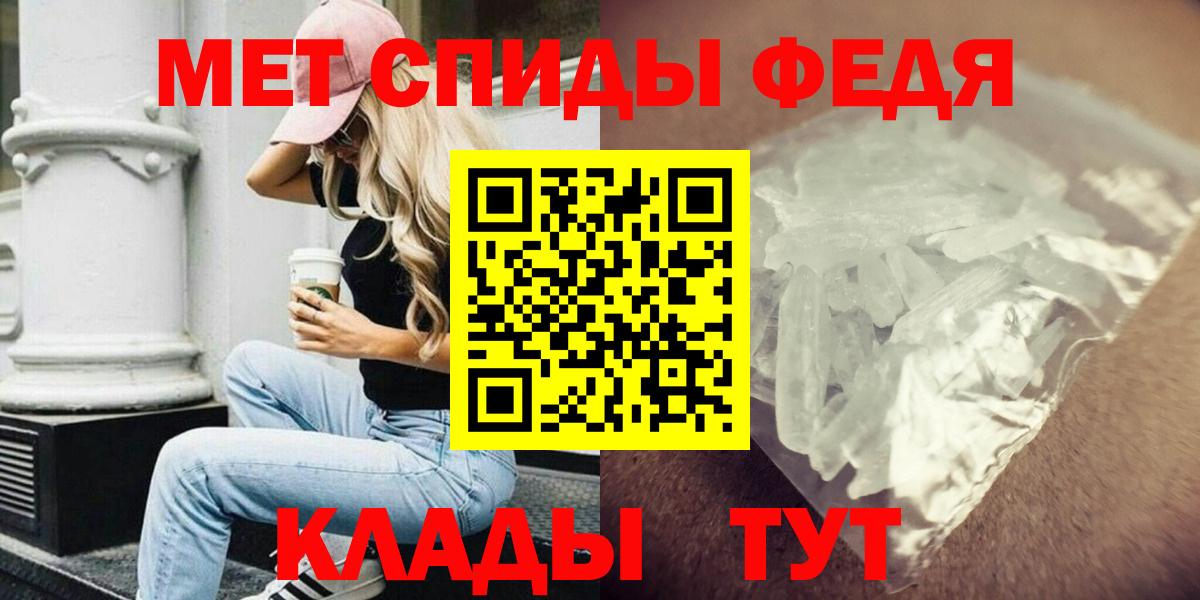 Амфетамин  Вход с VPN  Ейск  АМФЕТАМИН 98% 