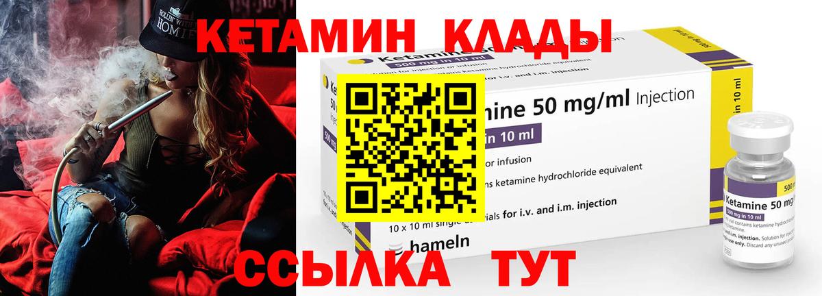 Кетамин  Гашиш  Вход с VPN  Кокаин  Ейск  ГАШ  Бошки Шишки  Меф МЯУ МЯУ  