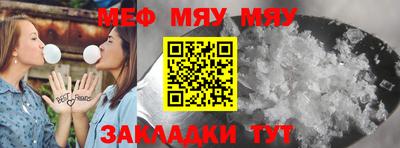 индика Волжский