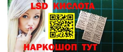 MESCALINE Бузулук