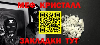 индика Волжский