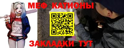 MESCALINE Бузулук