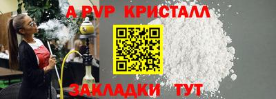 герыч Волжск