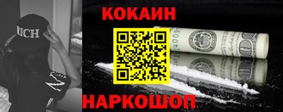 соль курить ск Кудрово
