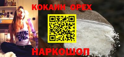 марки lsd Волгодонск
