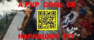 альфа пвп VHQ Бугуруслан