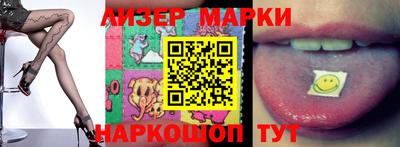 MESCALINE Бузулук