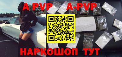 марки lsd Волгодонск