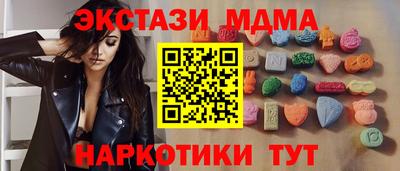 герыч Волжск