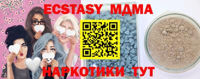 индика Волжский