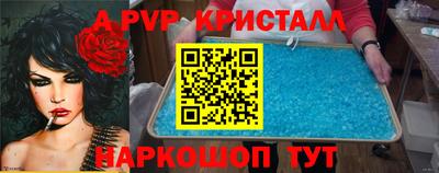 альфа пвп VHQ Бугуруслан