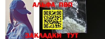 индика Волжский