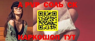 MESCALINE Бузулук