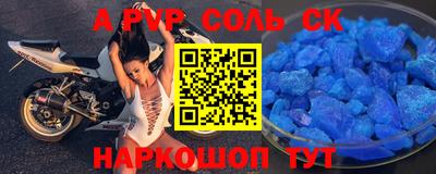 альфа пвп VHQ Бугуруслан