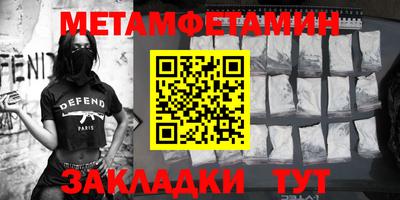 MESCALINE Бузулук