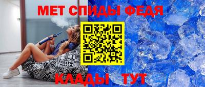 MESCALINE Бузулук