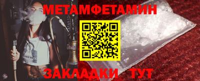 альфа пвп VHQ Бугуруслан