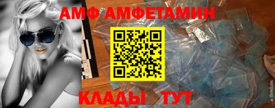 альфа пвп VHQ Бугуруслан