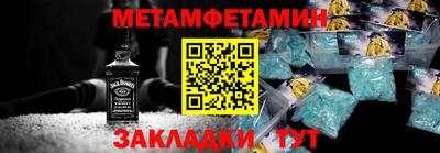 бутират Кудымкар