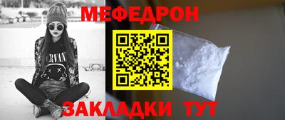 MESCALINE Бузулук