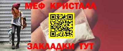 MESCALINE Бузулук