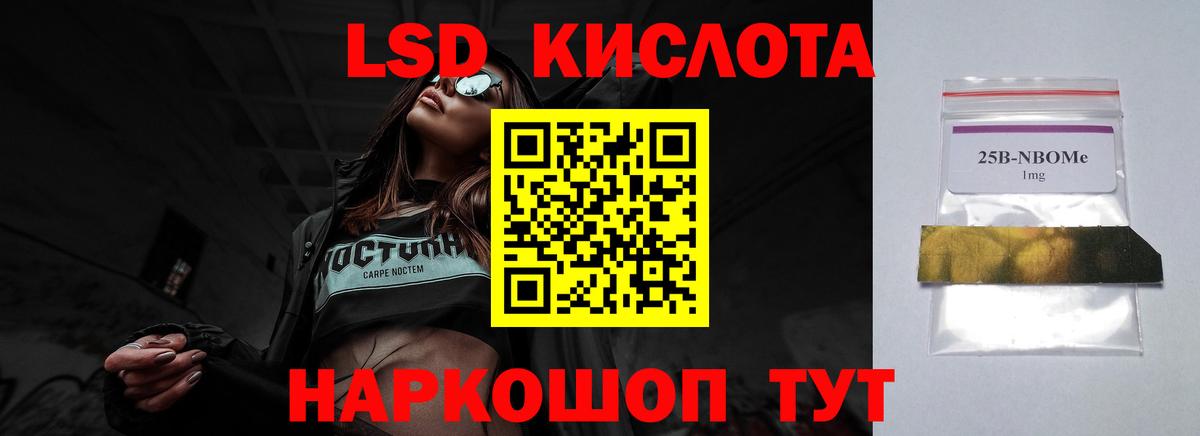 ЛСД экстази ecstasy  Вход с VPN  Лсд 25 экстази ecstasy  Ейск 