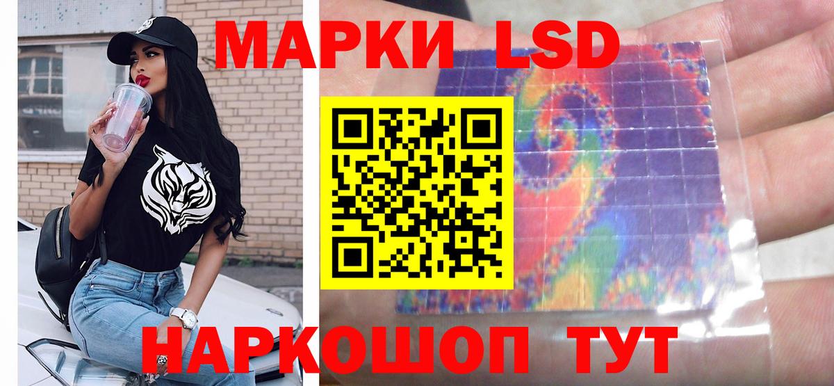 Лсд 25 экстази ecstasy Ейск